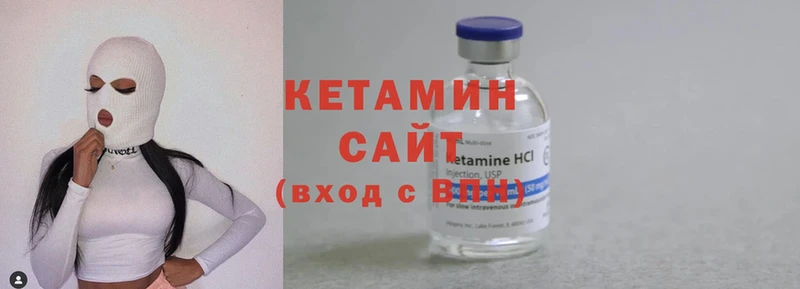 КЕТАМИН ketamine  MEGA как зайти  Нижний Новгород 